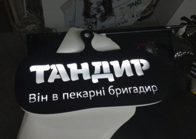 __1506105758