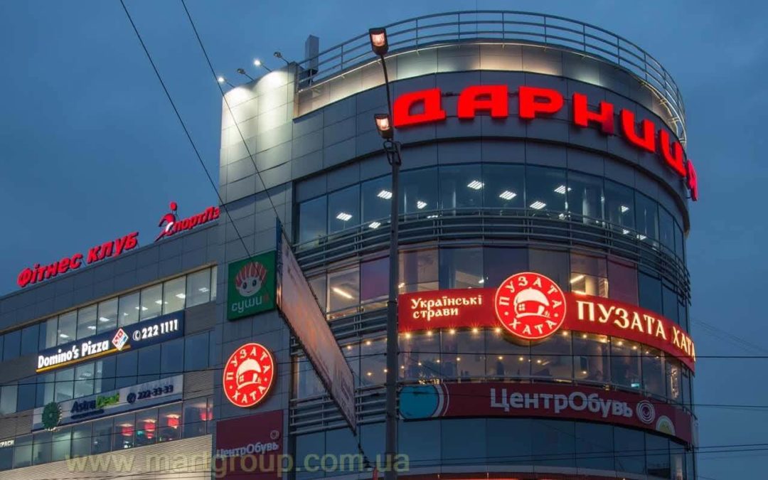 Вивіски з підсвічуванням ПУЗАТА ХАТА