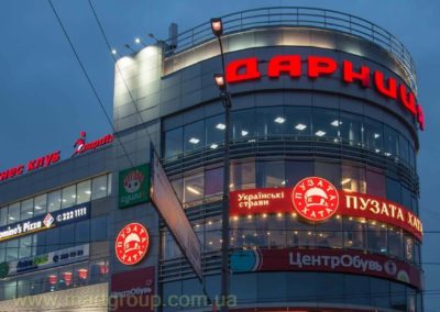 Вивіски з підсвічуванням ПУЗАТА ХАТА
