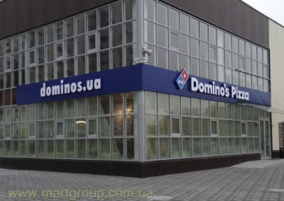 Фасад з підсвічуванням DOMINOS PIZZA