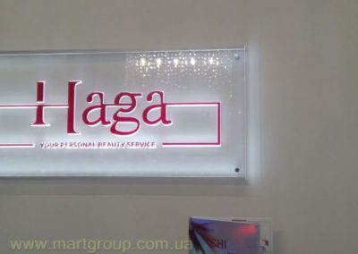 Світлова панель тонка Haga