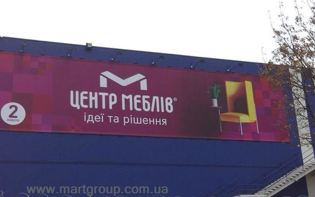 Брандмауер с подсветкой