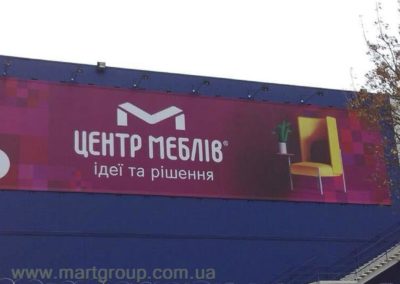 Брандмауер з підсвічуванням