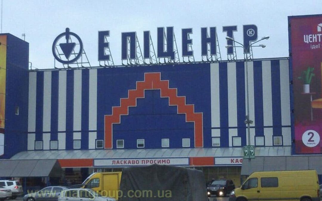 Брандмауер с подсветкой ЭПИЦЕНТР