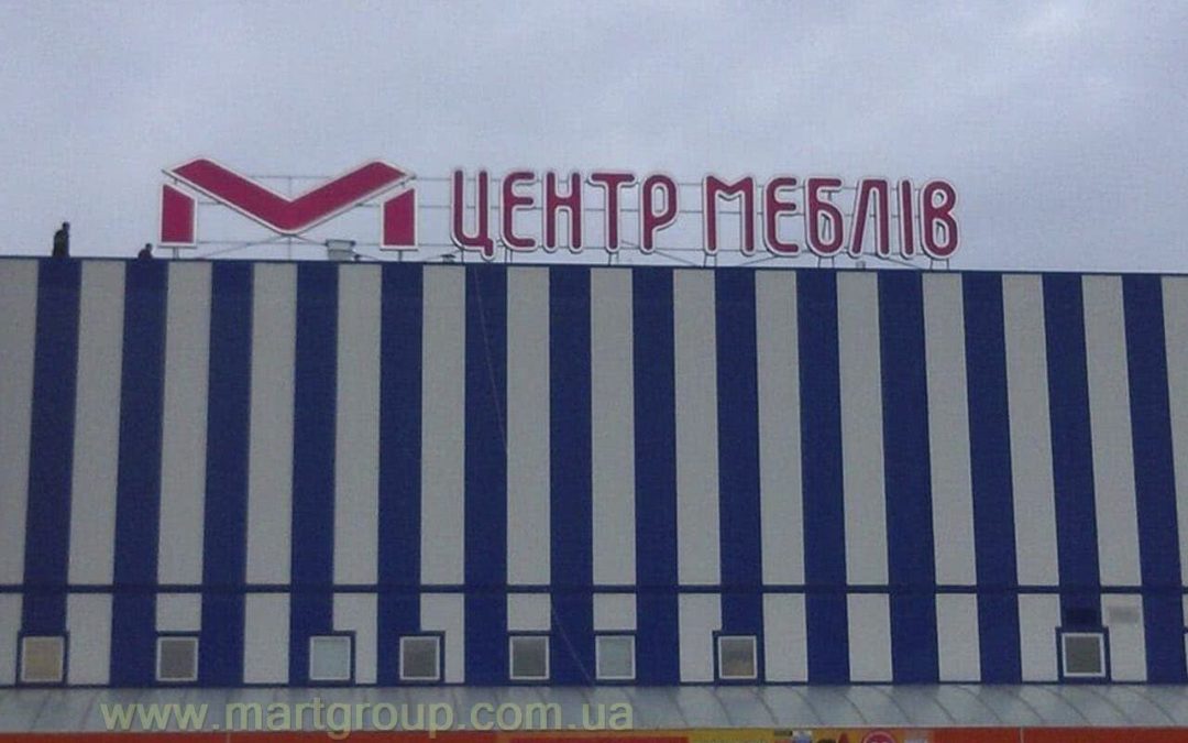 Крышная рекламная установка