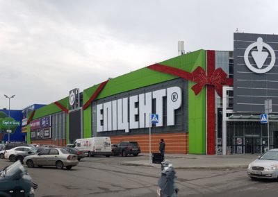 Вивіска фасадна для гіпермаркету ЕПІЦЕНТР