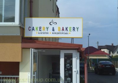 Рекламний акриловий елемент CAKERY & BAKERY