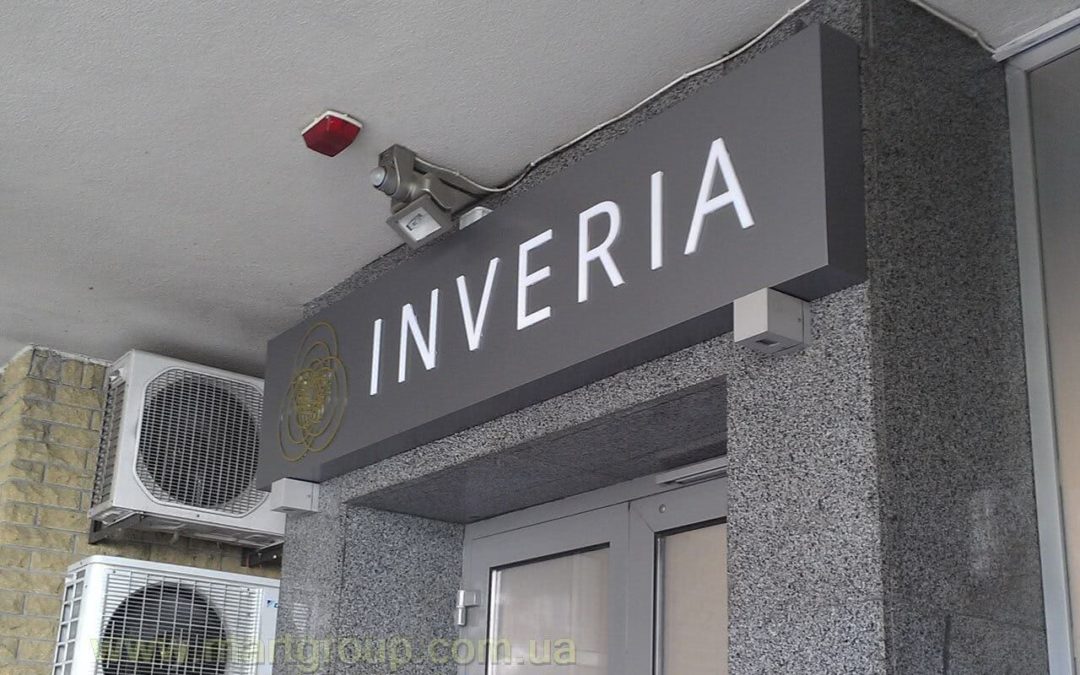 Бокс рекламный акрил INVERIA