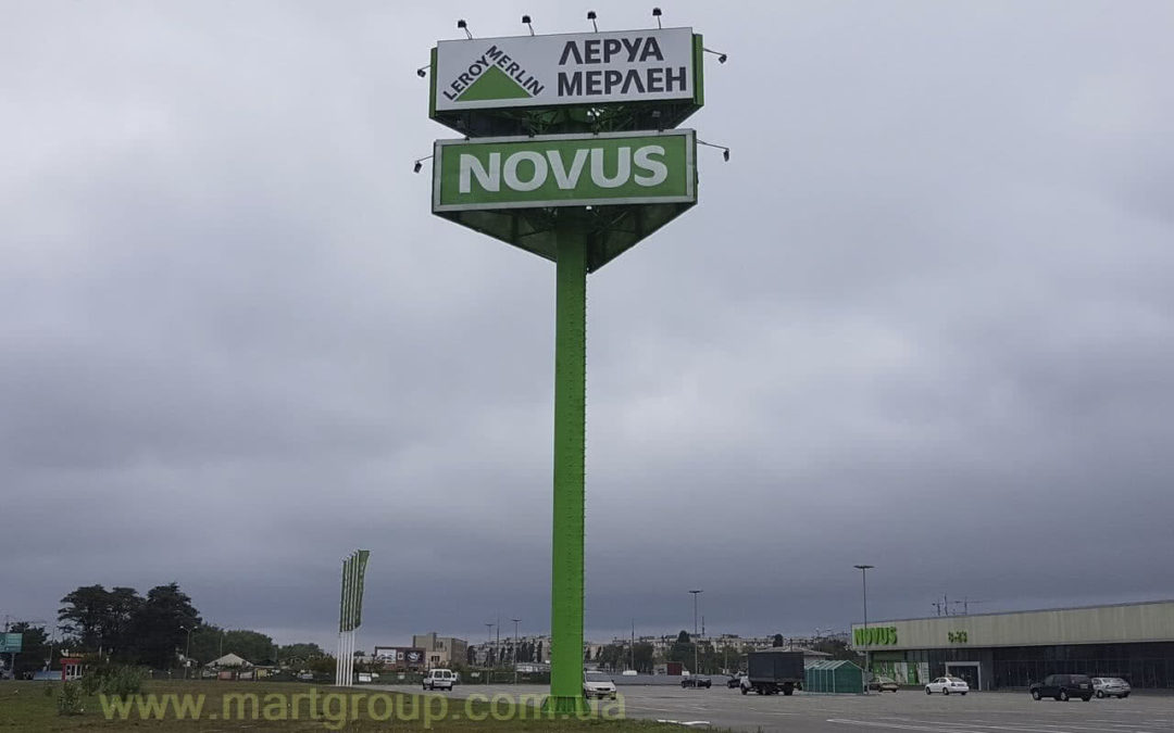 Рекламные стеллы