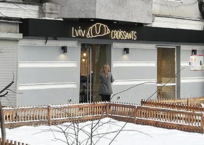 Неон-вивіска LVIV CROISSANTS