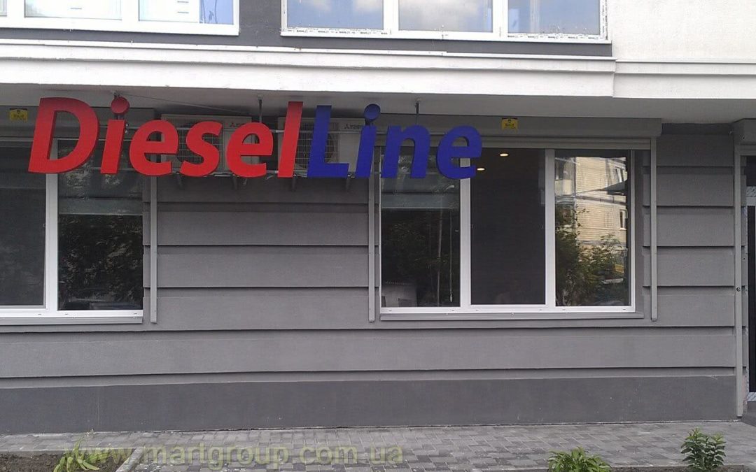 Буквы с подсветкой DIESEL LINE