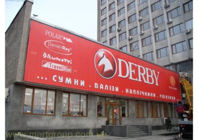 Брандмауер (сітка) Derby