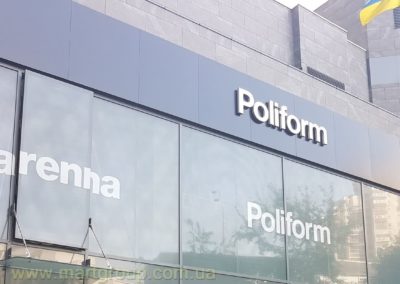 POLIFORM об’ємні букви з металу