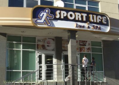 Фасад-вивіска з підсвічуванням SPORT LIFE