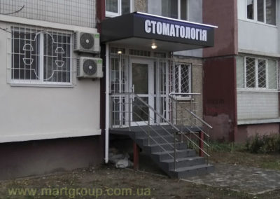 Фасадна вивіска без підсвічування СТОМАТОЛОГІЯ