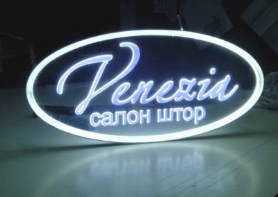 неоновая вывеска готова