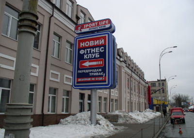 Стела Sport Life
