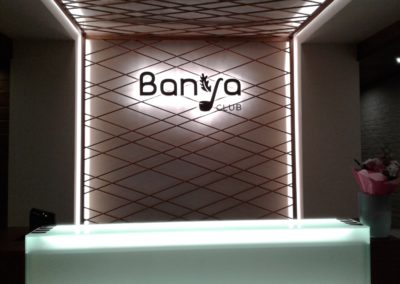 Логотип Banya c контражурной підсвічуванням
