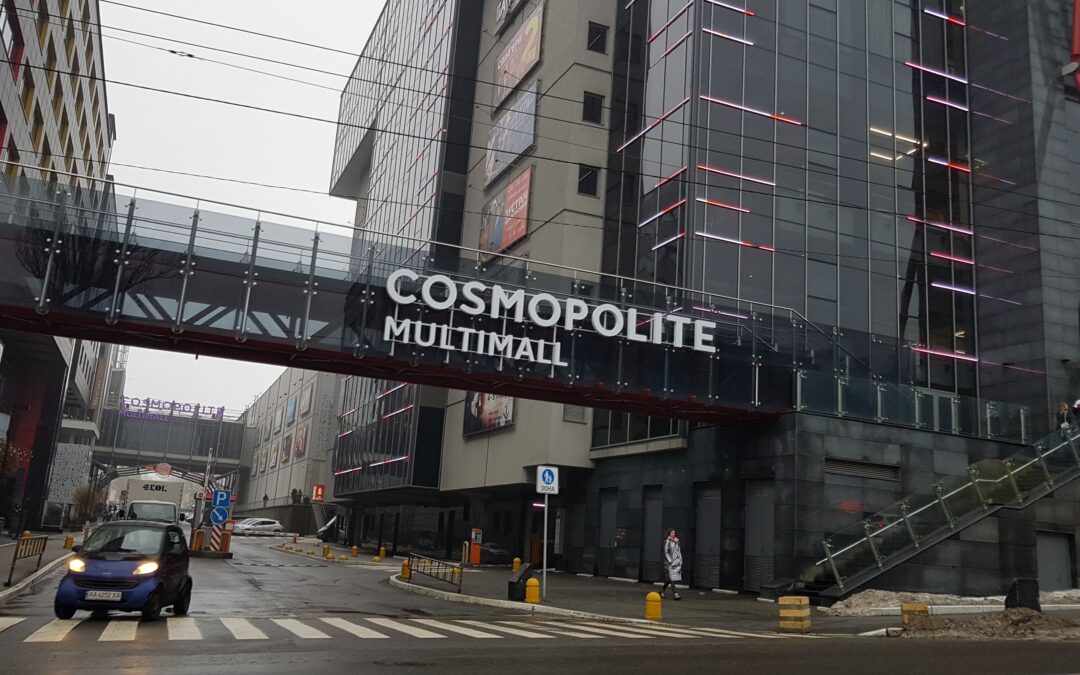 Комплексне оформлення ТРЦ Cosmopolite Multimall рекламними конструкціями