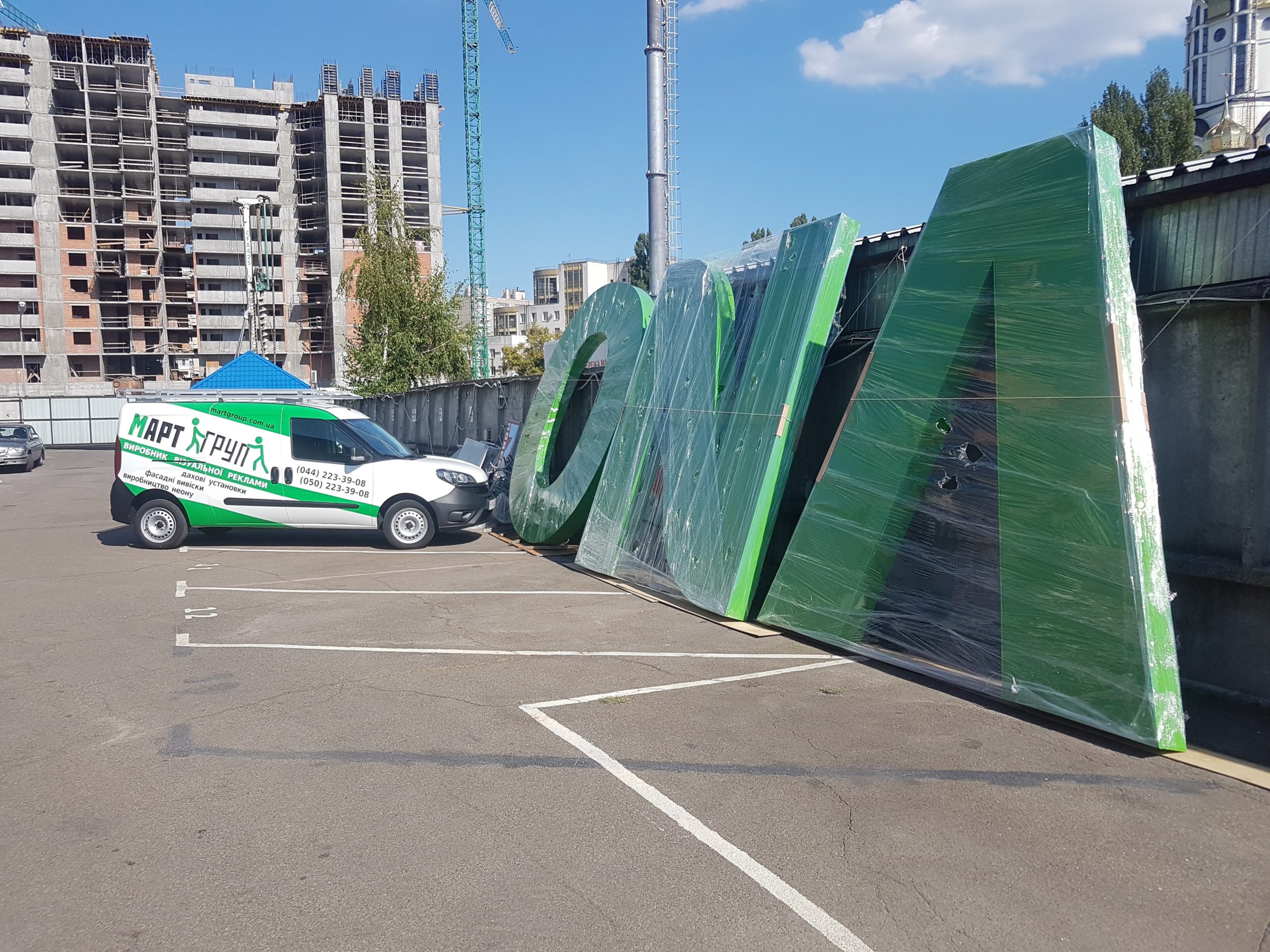разработка рекламных букв