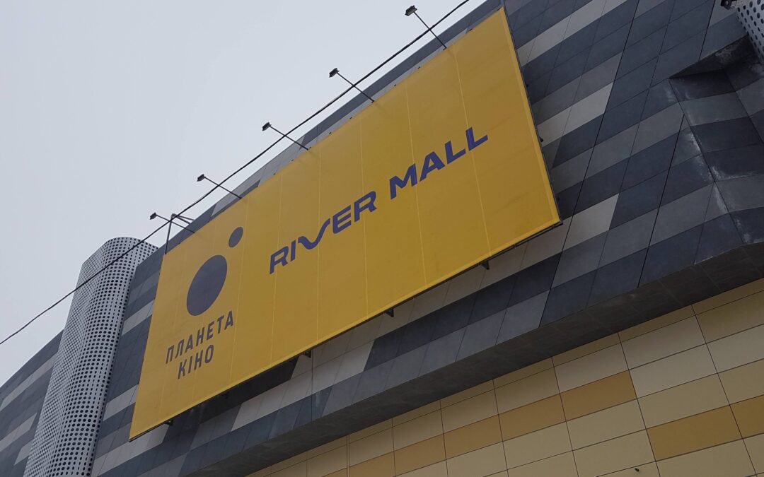 Брандмауэр для ТРЦ RiverMall