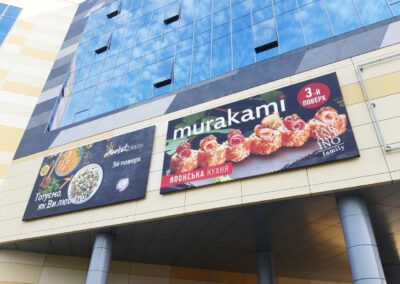 Рекламний брандмауер на фасаді ТРЦ River Mall