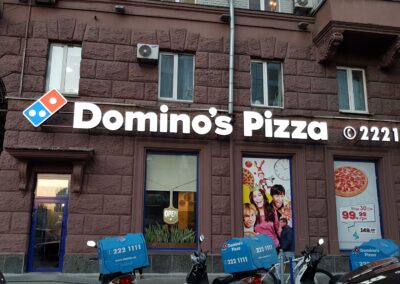 Об’ємні букви Dominos Pizza