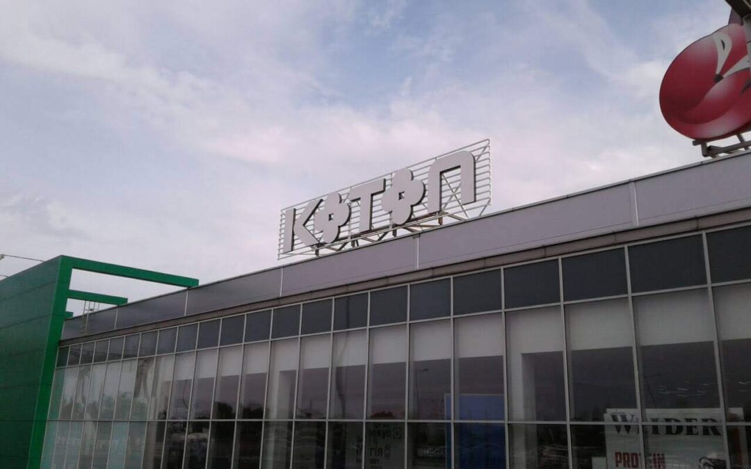 Изготовление и монтаж крышной установки KOTON