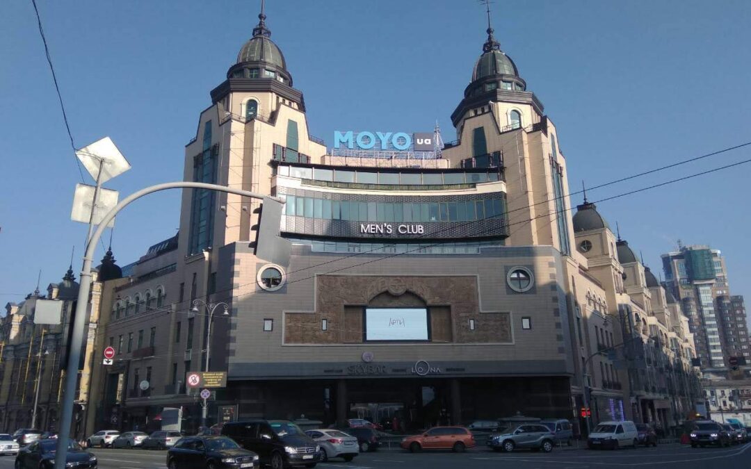 Крышная установка MOYO