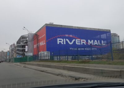 Брандмауер River Mall