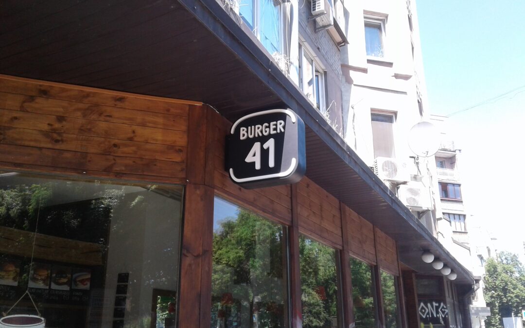 Панель-кронштейн BURGER 41