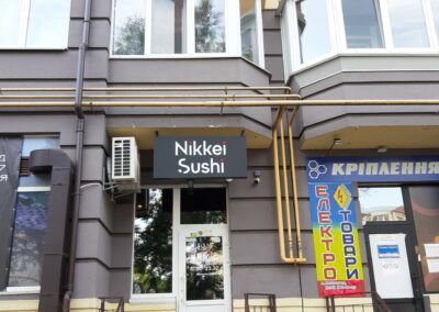 Акриловий лайтбокс Nikkei Sushi