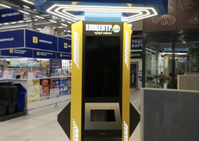 Рекламний пілон для Епіцентру