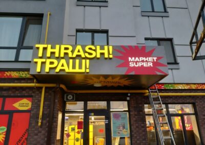 Виготовлення фасадної вивіски THRASH