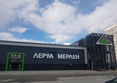Облицювання фасаду Леруа Марлен