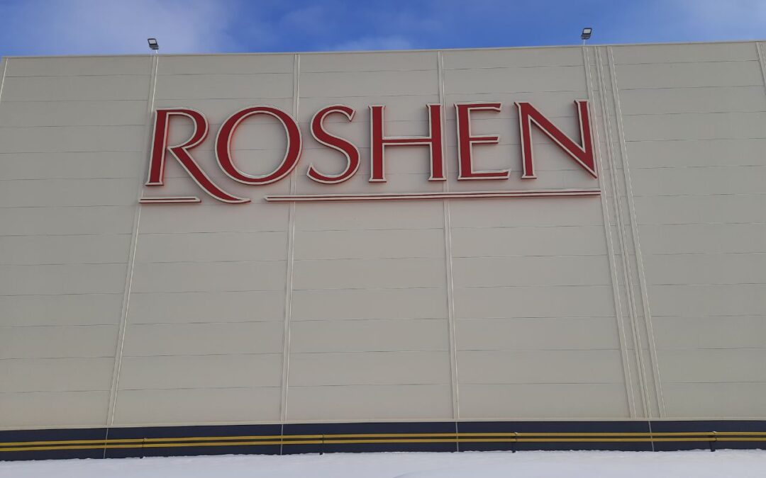 ROSHEN Вінниця