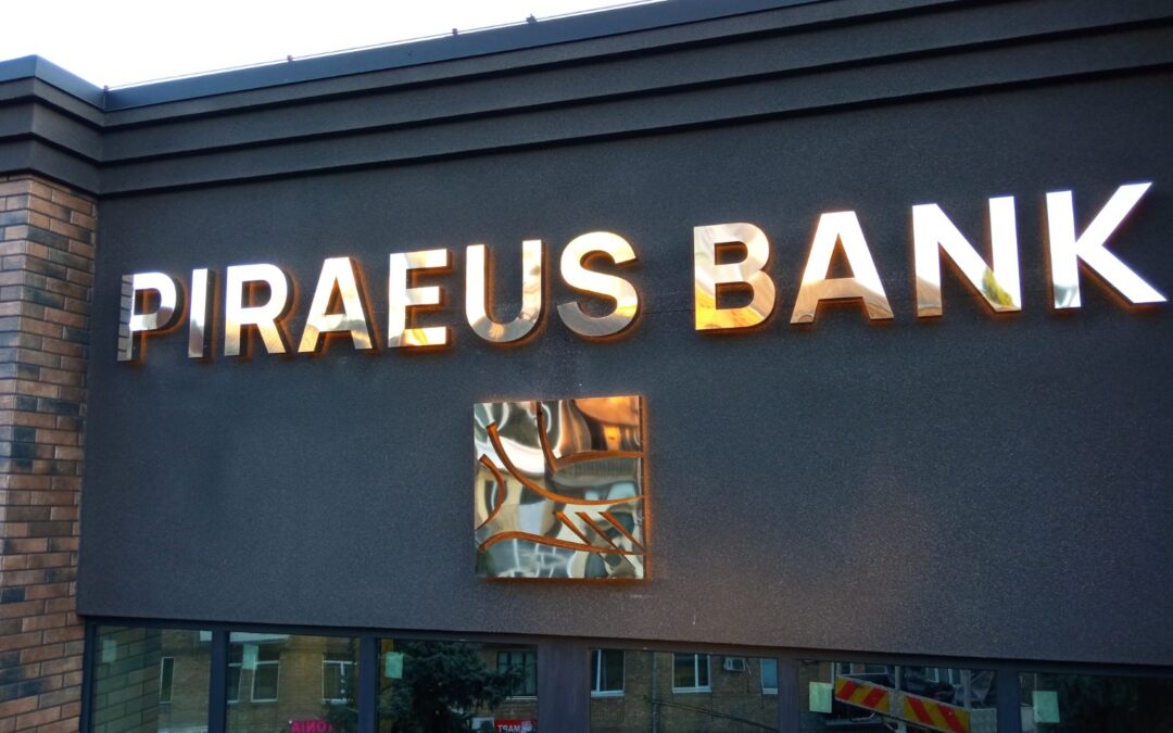 Фасадне оформлення Piraeus Bank