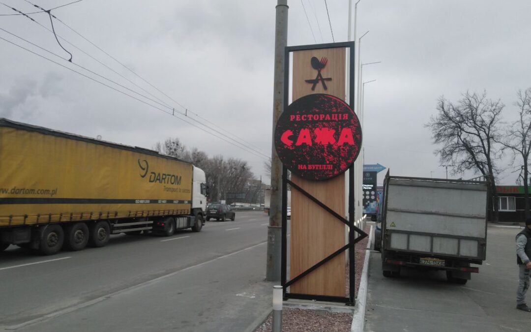 Стелла САЖА