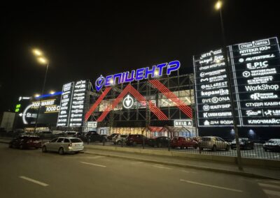 ЕПІЦЕНТР Братиславська 11