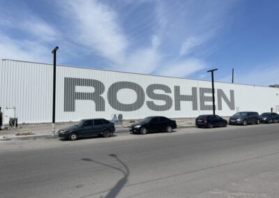 Розподільчий центр Roshen