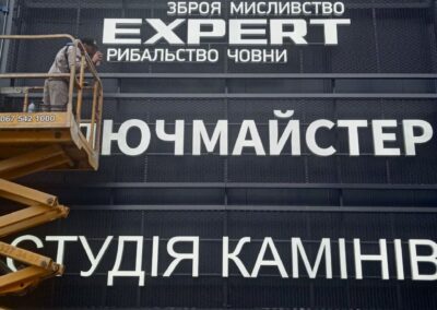 Літери з підсвіткою на каркасі